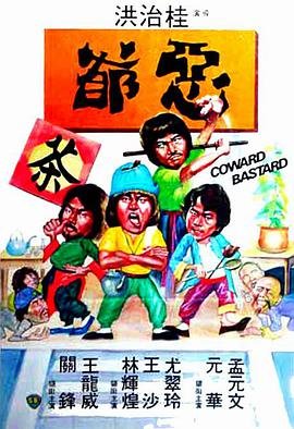 心花怒放电视剧演员表