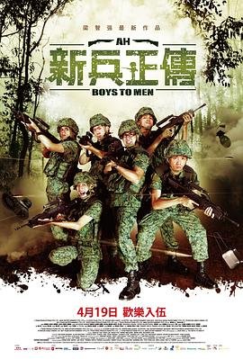 向风而行剧情介绍27集完整版免费观看