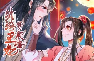警察学校6电影在线观看