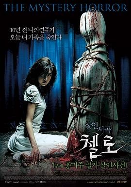 灵书妙探第六季17集免费观看下载视频