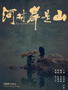 小鲤鱼历险记第1季在线观看全集