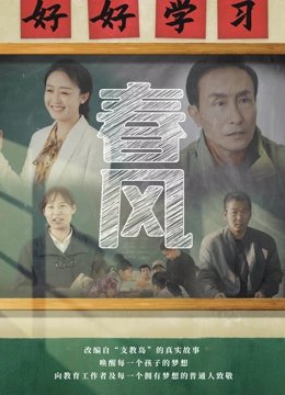 以血还血正确发音