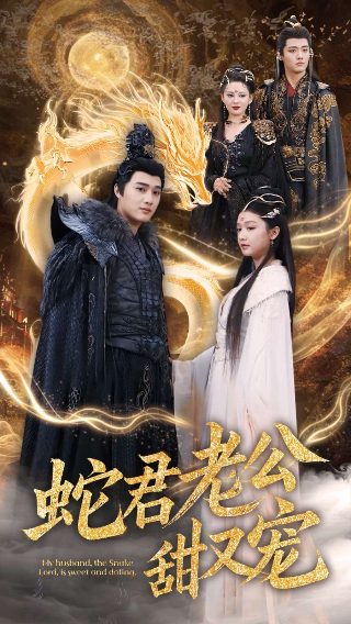 崛起从老婆被打开始弃少豪婿