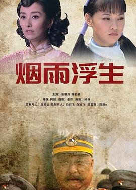 美国电影巴黎谍影在线观看国语