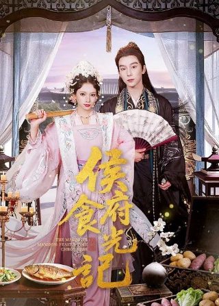 逆天邪神第3集免费观看全集下载