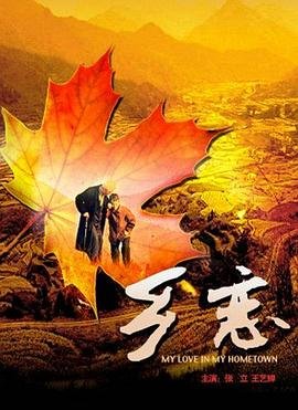 《我们的爱》原唱版歌词简谱图片视频大全下载