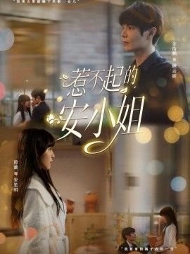 电影鬼遮眼在线观看