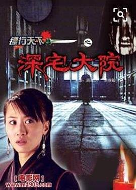 《爱你》在线观看星辰影视大全免费视频播放