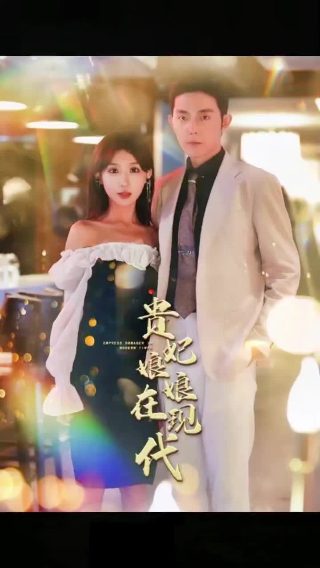 雪花女神龙22集免费观看全集下载视频