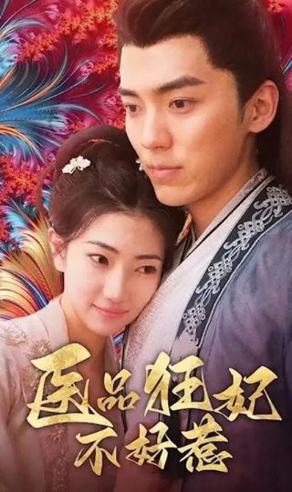 封神英雄榜2第1集视频播放下载