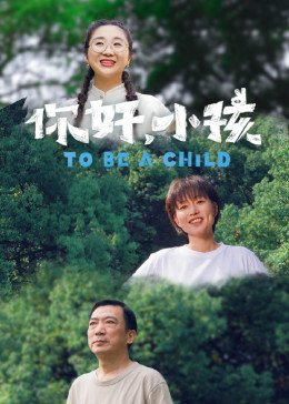 神厨狂后13集播放