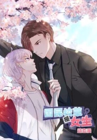 电影《爱我多深》莫妮卡演员表介绍图片大全视频