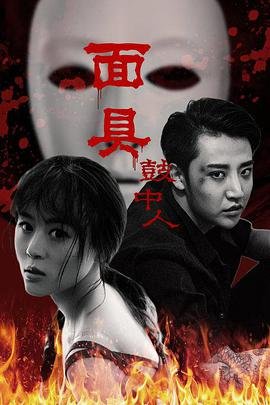 终极教师第二季在线播放免费观看高清