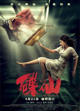风之谷图片宫崎骏