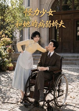 全球风暴电影免费高清在线观看
