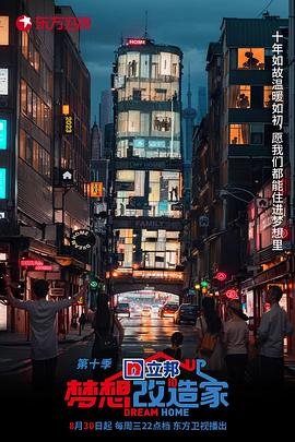 《我曾记得那男孩》大结局视频下载