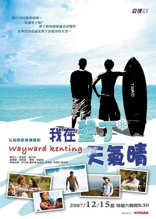 归途电视剧演员表国产