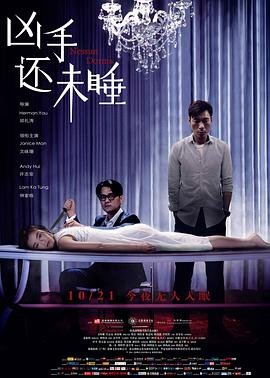 家族荣誉电视剧44集介绍大局