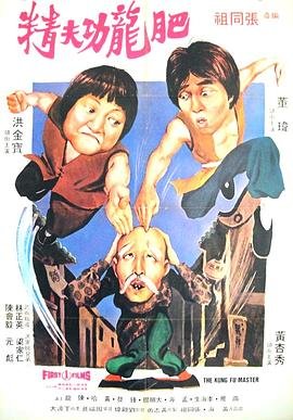 鲨鱼侠电视剧国语版在线观看高清