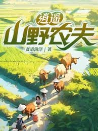 雪山飞狐孟飞