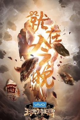 龙珠国语全集在线观看