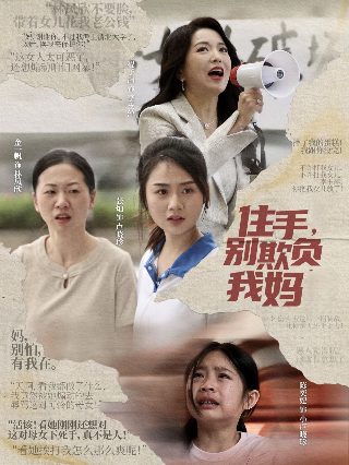 真命天子第35集在线观看全集视频