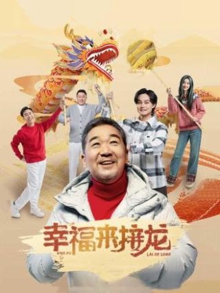 爱宠大机密二免费观看普通话