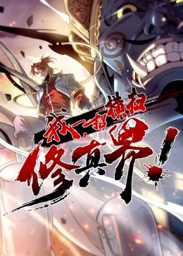爱探险的朵拉第10集蓝莓小猎人