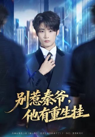 火影忍者2集免费观看国语