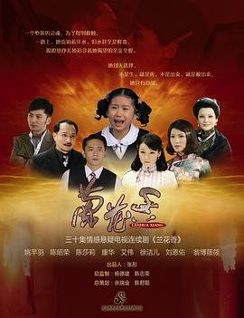 舞台歌手放肆饭局第10集免费观看下载
