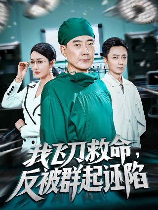 《综艺片《火车服务》》HD高清云播汉语普通话免费在线完整版观看