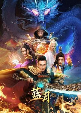 电视剧妈妈在等你1集