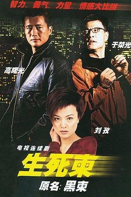 史前 电视剧