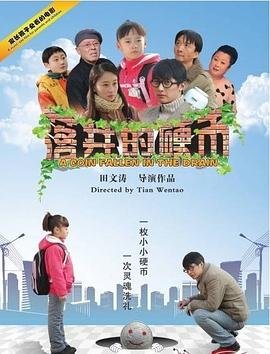 电影《骑士》章子怡演员表大全图片视频下载