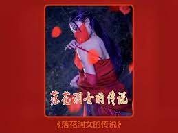 《飞天》电影在线观看免费中文