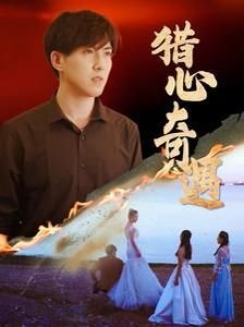 冰雪奇缘2中文版完整版