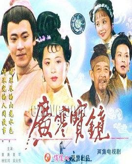 电影《猎豹》剧情介绍大结局视频播放下载安装