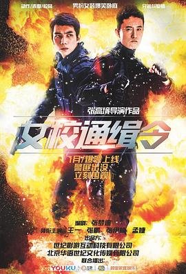 电影《金刚》主题曲歌词大全图片