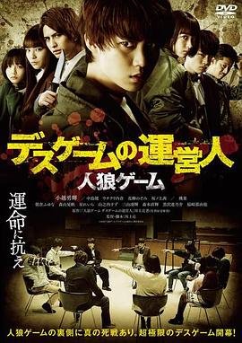 《原罪》免费观看高清在线中文字幕版