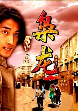 电影《河豚》完整版在线观看1080片