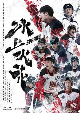 电影梦想之城全部演员表