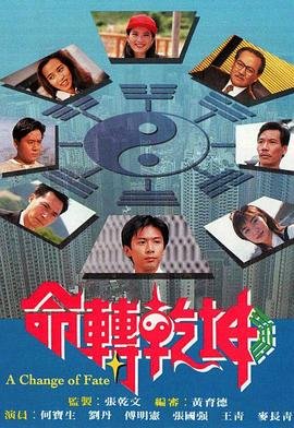 新网球王子u17世界杯篇国语版免费观看