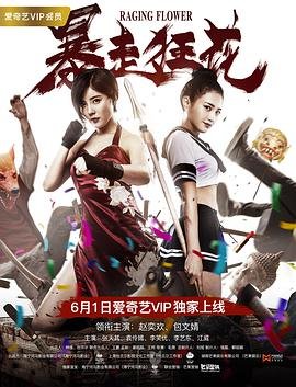 西班牙电影《黑暗面》免费观看全集高清版下载