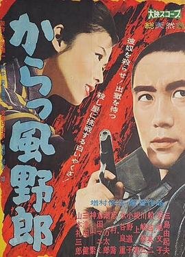 西游伏妖 720p 下载