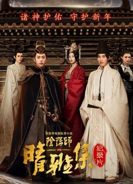 越境重生 电影剧情介绍