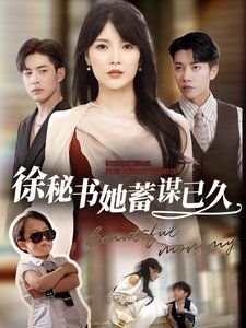 《搜索》主演有哪些角色名字和电影