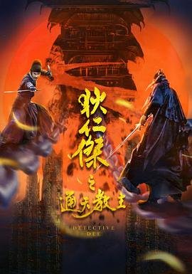 传闻中的七公主第5季在线观看全集
