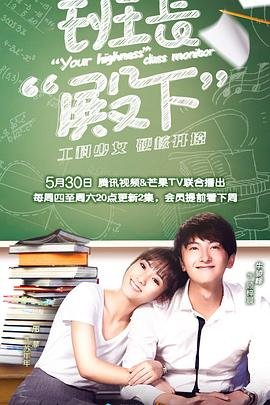 电视剧《一锁五十年》在线观看免费高清
