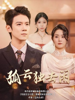 绿茶30度下可以放多久