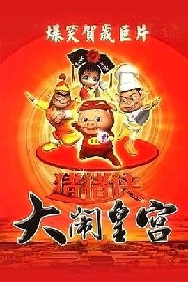 《邪王追妻》剧情介绍